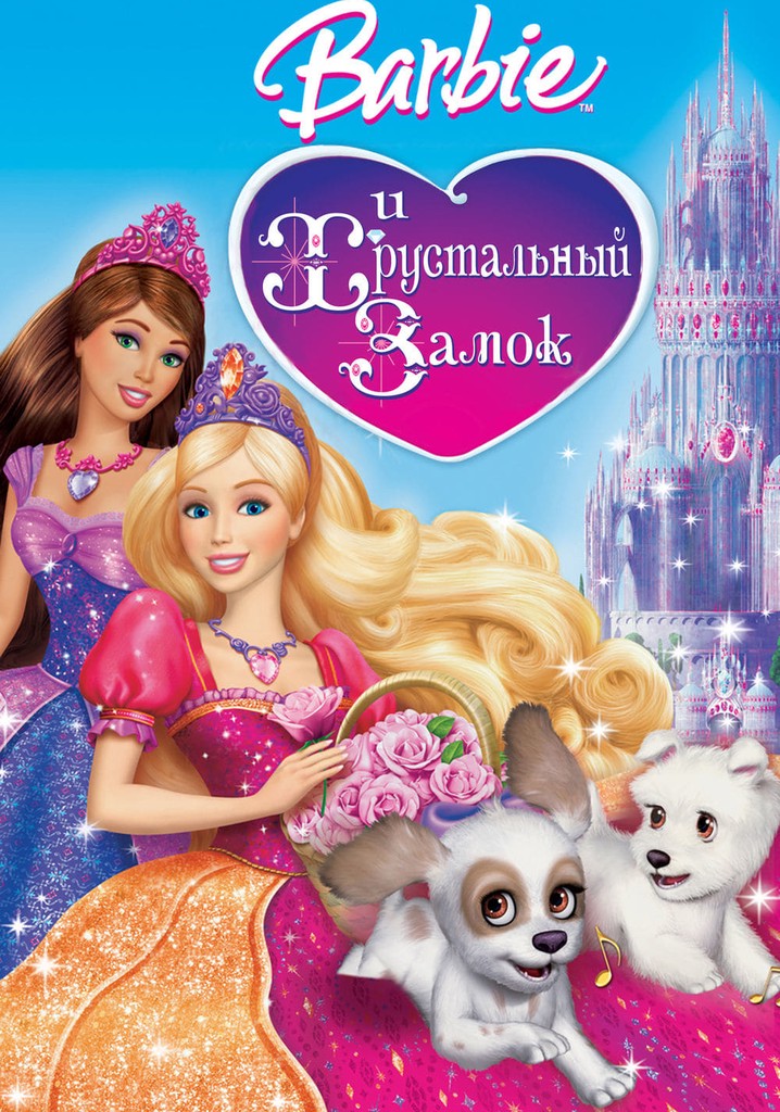 Barbie And The Diamond Castle